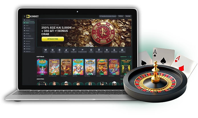 Kinbet Casino Greece Desktop