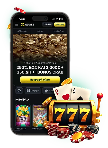 Kinbet Casino Greece Mobile